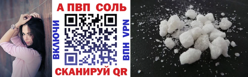 APVP VHQ  Сортавала 