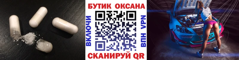 Бутират 1.4BDO  закладка  мега маркетплейс  Сортавала 