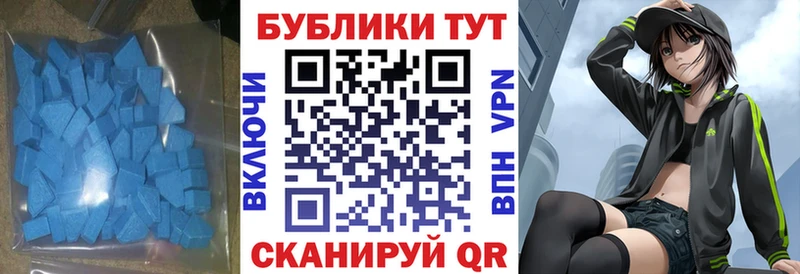 Ecstasy таблы  купить  цена  Сортавала 