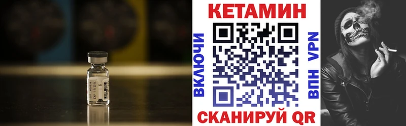 Кетамин ketamine  купить наркотик  Сортавала 