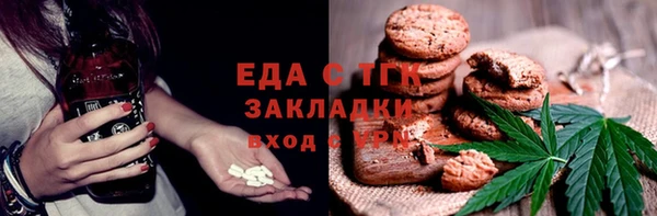 прущие грибы Алзамай