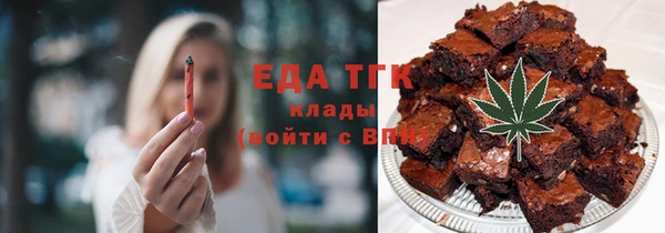 прущие грибы Алзамай
