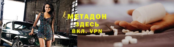 МДМА Алексеевка