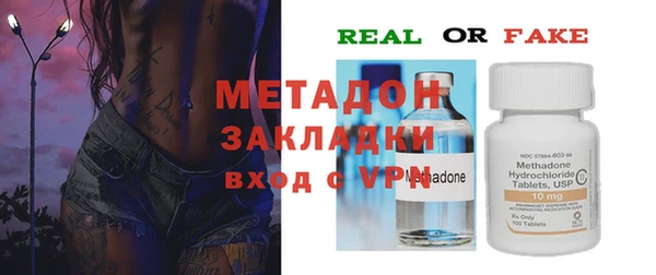 МДМА Алексеевка