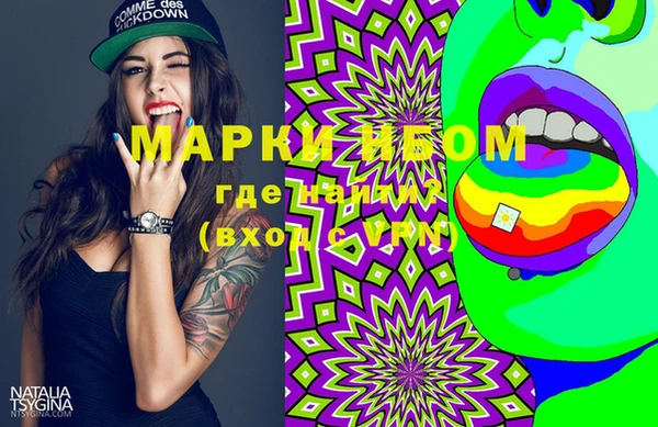 марки lsd Алексин