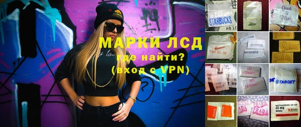 МДМА Алексеевка