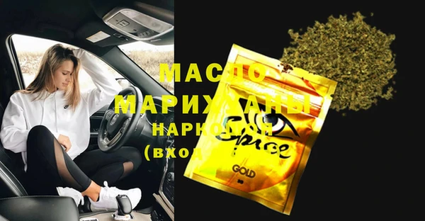 прущие грибы Алзамай
