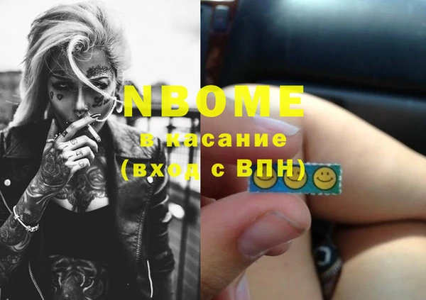 марки lsd Алексин