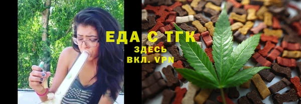 прущие грибы Алзамай