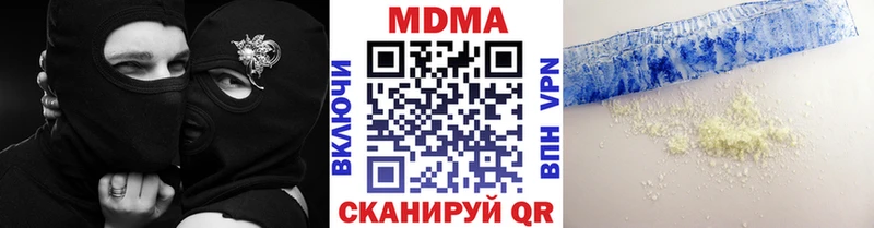 купить   Сортавала  MDMA кристаллы 