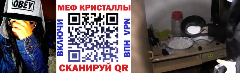 Меф кристаллы  Сортавала 