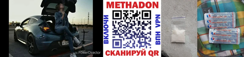 купить наркотик  KRAKEN tor  Метадон мёд  Сортавала 