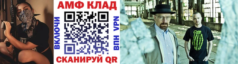 Метамфетамин винт  ссылка на мегу ссылка  Сортавала 