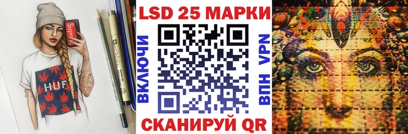 Марки N-bome 1500мкг  Сортавала 
