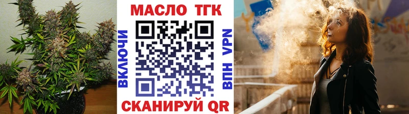 ТГК жижа  ссылка на мегу зеркало  Сортавала  купить  