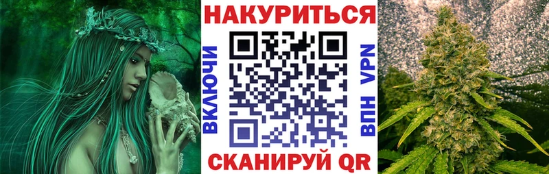 МАРИХУАНА планчик Сортавала